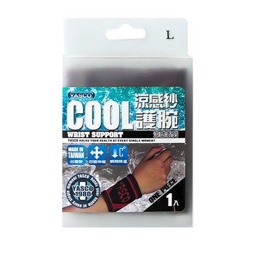 YASCO 昭惠 涼感紗護腕 未滅菌 76830  L(18~20cm)  1個