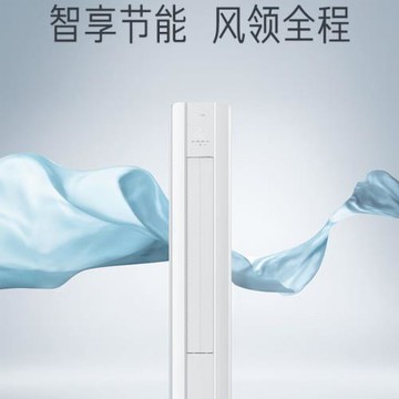 跨境政采柜機3匹 G系列三級能效變頻冷暖KFR-72LW/G3-3包郵安裝