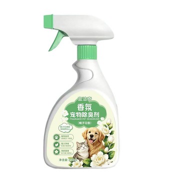 ⭐限時下殺🔥宜潔奇寵物除臭劑生物酶除臭狗狗貓咪抑菌清潔去異味室內除味留香