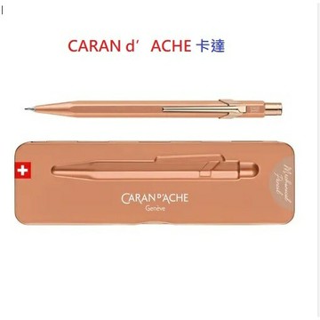 CARAN d’ACHE卡達 Brut Rose 自動鉛筆 844.997【APP滿額下單10%點數(單一帳號最高5000點)】1/31止