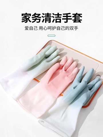 魔術橡膠家用洗碗手套女耐用型廚房防水薄款夏天家務清潔洗衣刷碗