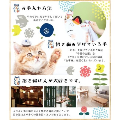 豪華２大特典) 招き猫 置物 陶器 大 七福神 福助 商売繁盛 開運 左手