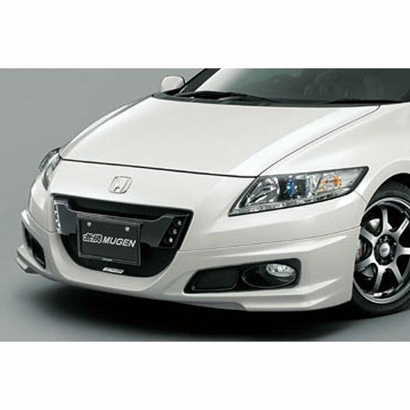 MUGEN 無限 フロントアンダースポイラー 未塗装 CR-Z ZF1 2010/2〜2012/9 | LINEブランドカタログ