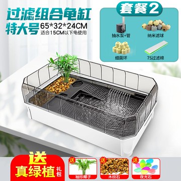 烏龜缸 烏龜飼養箱 烏龜缸專用飼養生態缸別墅巴西龜大型家用養殖小型養龜箱盆屋房子『cyd7992』