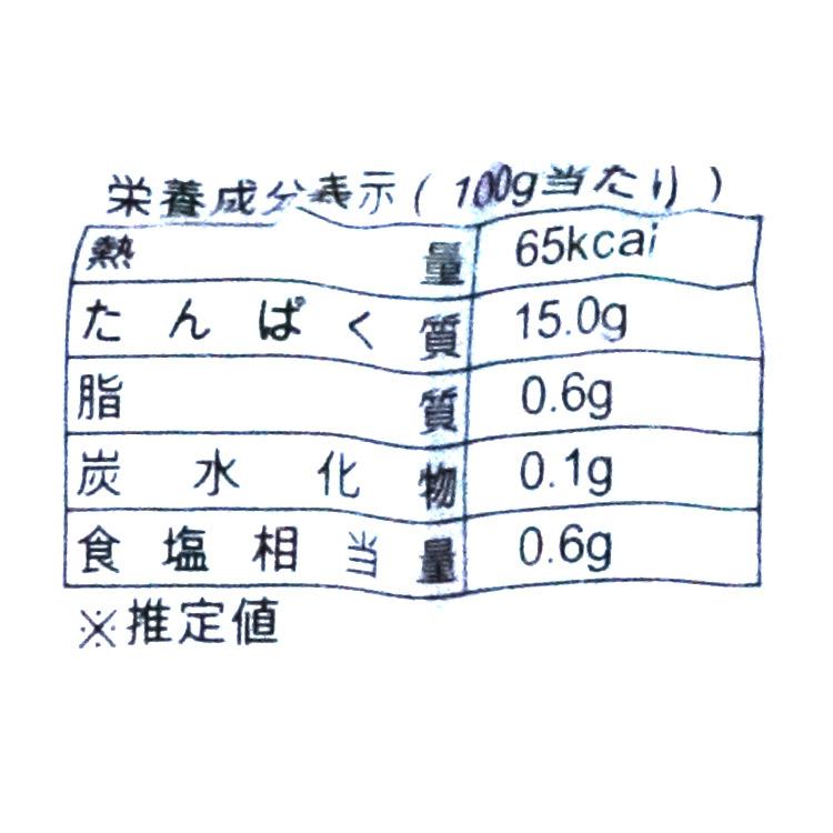 ボイル ずわいがに 棒肉 300g ポーション ズワイガニ かに 蟹 カニ 寿司 冷凍便 お取り寄せグルメ 食品 ギフト 海鮮