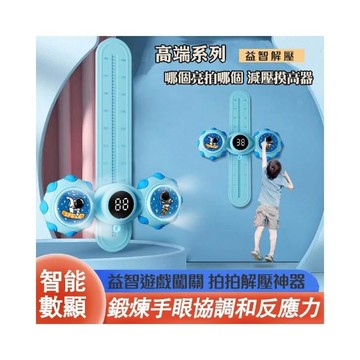 語音計數 可調摸高器 家用體育訓練 摸高器(摸高器)