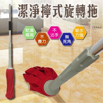 金德恩 台灣製造 一支 自擰式乾溼兩用旋轉拖把 132公分 隨機色  乾溼拖把 兩用拖把 旋轉 拖把 旋轉拖把