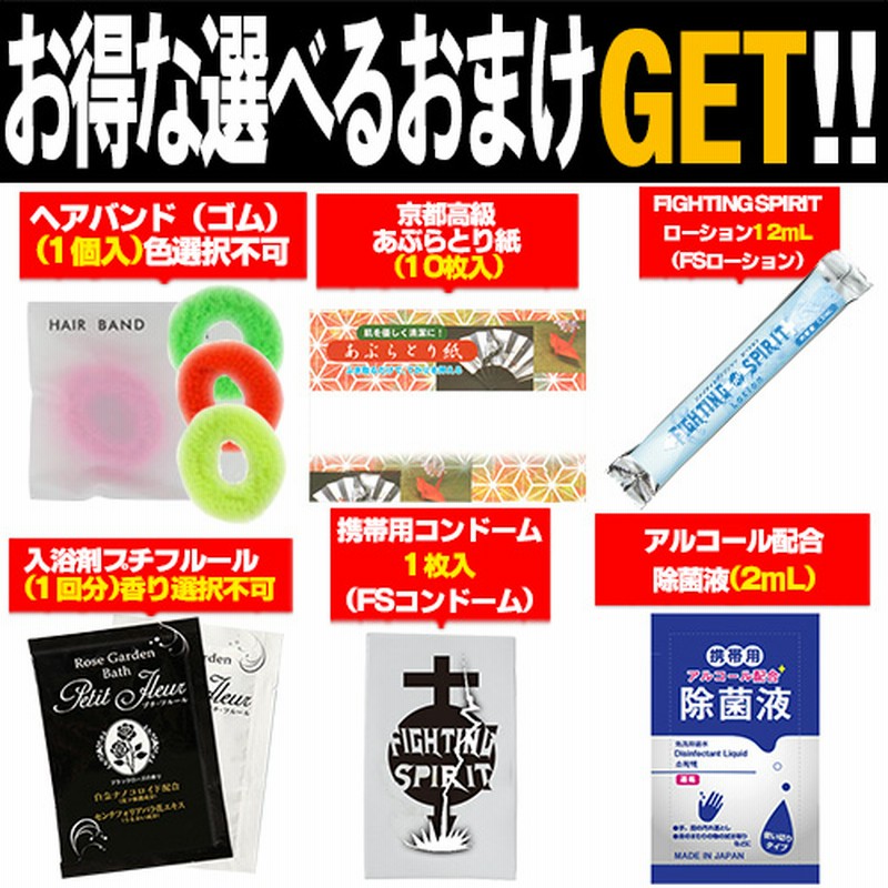 Amazon | 業務用コンドーム リッチ Lサイズ 144個入 | ジャパン