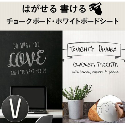 壁紙 ホワイトボードの通販 215件の検索結果 Lineショッピング
