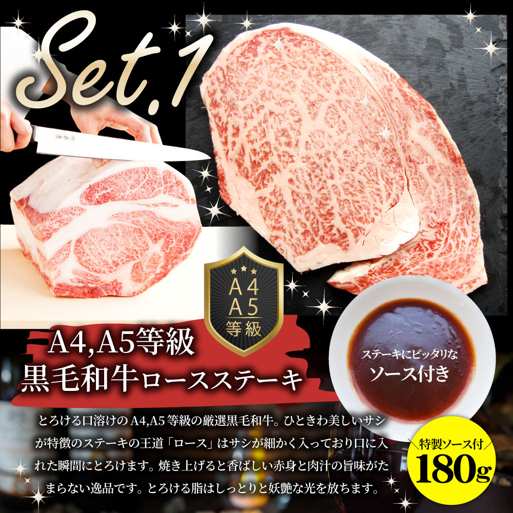 2024 肉の福袋 ゴールド メガ盛り A4,A5等級 黒毛和牛入り 総重量1.48kg（ 6種 食べ比べ ）完全赤字の肉袋！人気のお肉ばかりの豪華セット 福袋 牛肉