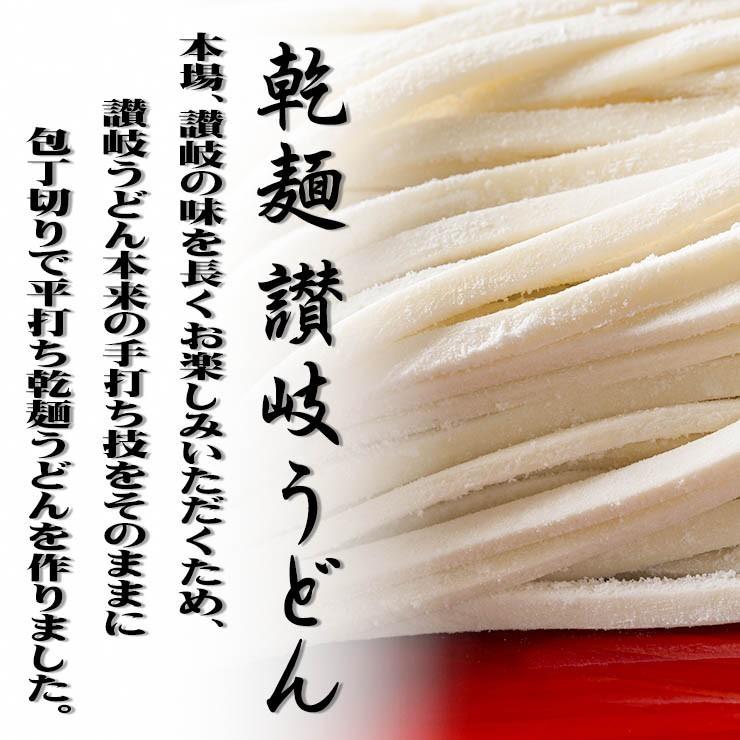 送料無料（一部地域除く） 保存食に！1年間美味！讃岐うどんの技で作った 乾麺 うどん 50人前セット お中元 お歳暮 母の日 父の日 冠婚葬祭等におすすめ！