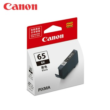 CANON CLI-65BK 黑色原廠墨水匣(適用:PRO-200/PRO-200S) 公司貨