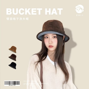 ZOII 佐壹｜復古秋冬雙面格子漁夫帽 雙面帽 帽子 格子 秋冬帽 保暖帽 麂皮帽 日系 文青帽 情侶帽 #101123