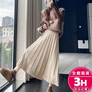 【梨卡】隔日到貨 女裝 長裙 大擺裙 麻花針織 顯瘦A字裙 高腰長裙 中長板長裙 慵懶風半身裙 ES121【現貨24H】