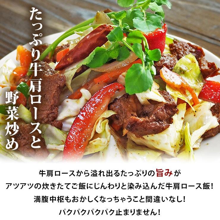 焼肉 牛肩ロース やわらか ケイジャンBBQ 焼き肉 200g BBQ バーベキュ 惣菜 おつまみ 家飲み グリル ギフト 肉 生 チルド