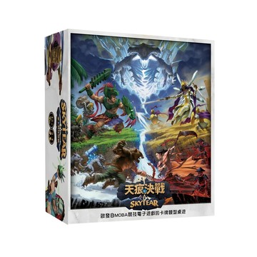 BROADWAY 栢龍 天痕決戰 起始主遊戲 Skytear Starter Box 繁體中文版 13歲以上 2~4人  1盒
