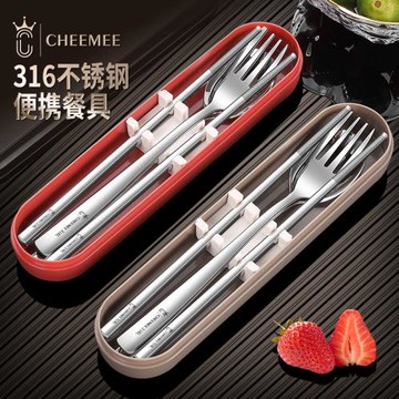 食品級316筷子勺子套裝學生一人用收納盒單人裝戶外便攜餐具三件