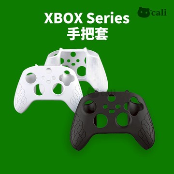 Xbox Series X S 手把套 矽膠套 保護套 贈貼紙 墊圈