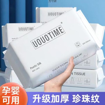 洗臉巾一次性加厚院洗臉巾干濕兩用紙棉柔巾嬰兒工廠一件批發