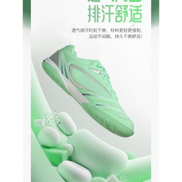 正品JOOLA優拉尤拉精靈乒乓球鞋男女款耐磨防滑透氣運動鞋