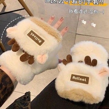 臺灣出貨12H🌈聖誕小鹿拼接色手套毛絨防凍可辦公學習翻蓋保暖手套一體可愛冬季