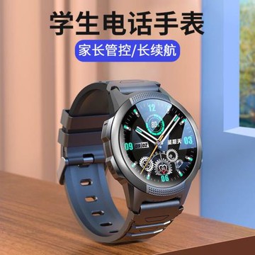 智能電話手表學生高初中生兒童男女專用可插卡定位語音監護全網通