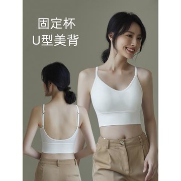 美背內衣女防震防走光聚攏一體文胸白色吊帶小背心帶胸墊內搭外穿