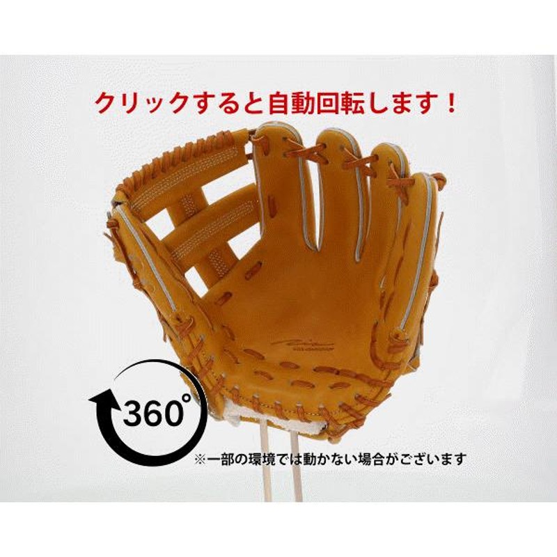 10%OFF 野球 アイピーセレクト 硬式グローブ グラブ キップ 内野手用