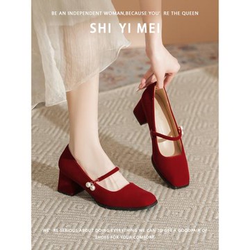中式紅色婚鞋粗跟方頭不累腳高跟鞋秀禾服新娘鞋復古瑪麗珍單鞋女