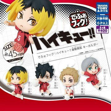 夢幻屋 正版 T-ARTS 轉蛋 扭蛋 排球少年Q版公仔吊飾 音駒高校模型 公仔 Q版 全4款