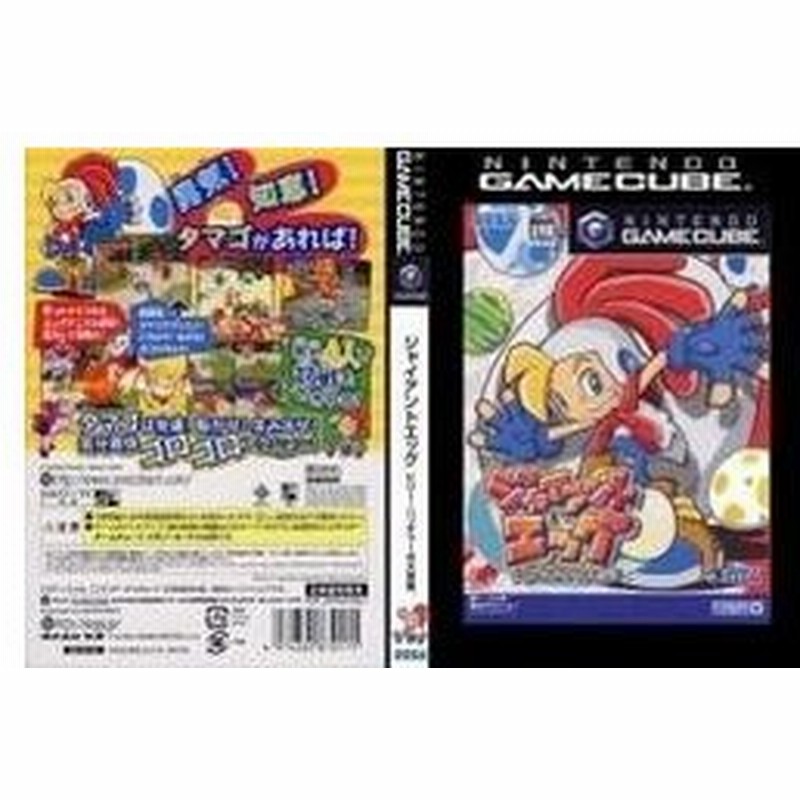 正規販売店 ジャイアントエッグ ビリー ハッチャーの大冒険 児童