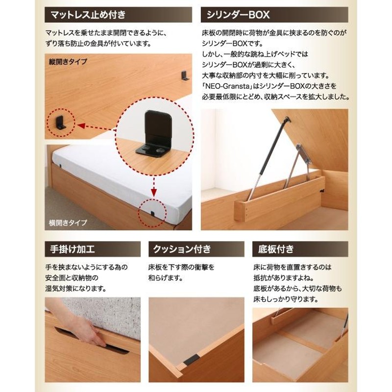 ベッド セミシングル 棚コンセント付 跳ね上げベッド NEO-Gransta