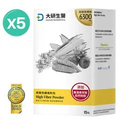 高膳食纖維粉包5入組