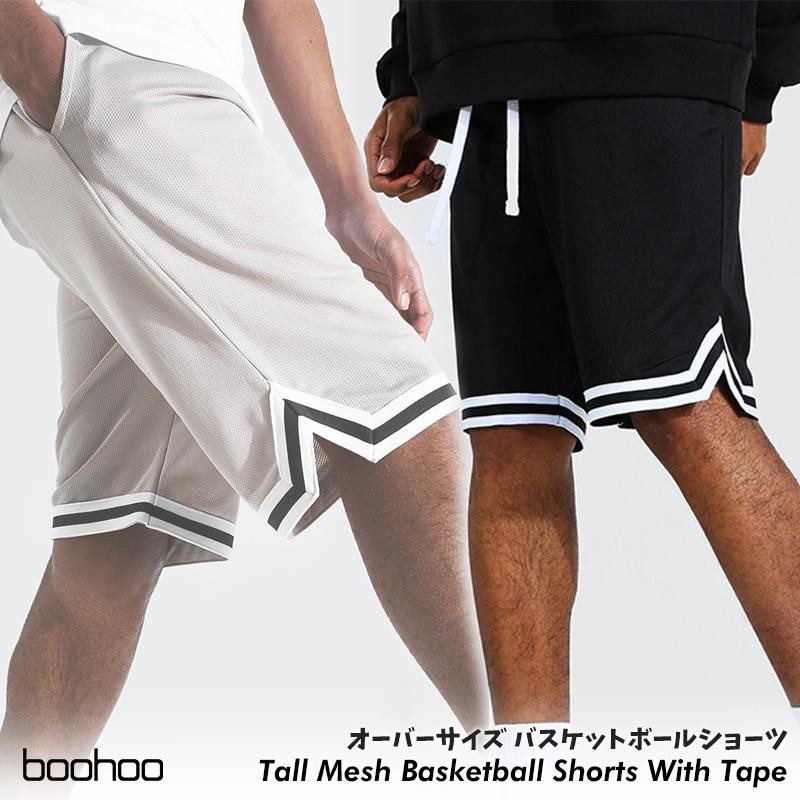 Tall Mesh Basketball Shorts With Tape