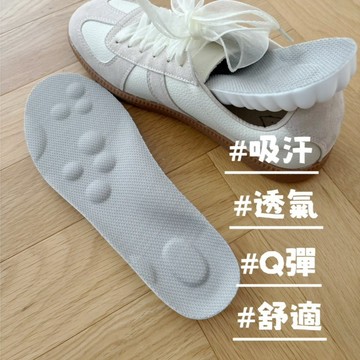 【現貨】4D雲科技 按摩足弓鞋墊 踩屎感鞋墊 防臭 吸汗 增高鞋墊 男鞋墊 大尺碼 D385