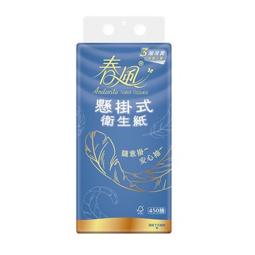 【蝦皮直營】春風 三層懸掛式衛生紙450抽/提 可沖馬桶 抽取式 大容量 易分解
