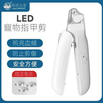 【限時特賣】寵物指甲剪  寵物通用防出血指甲剪貓咪指甲剪可調節防抓圓孔指甲剪小狗貓爪打磨器貓咪剪指甲神器