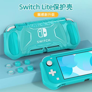 任天堂switcholed手柄保護殼防摔可插底座一體軟殼lite配件套ns硬