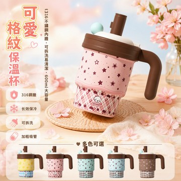 【🚚台灣出貨】 Bichar 小星序手柄冰霸保溫杯 600ml 大容量水壺 食品級不鏽鋼 女生學生戶外吸管杯 可愛圖案