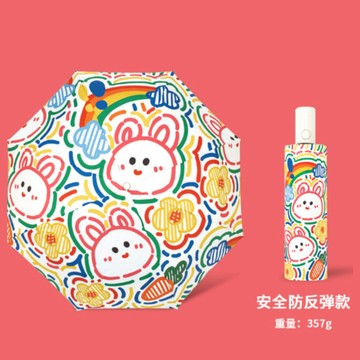 Lemonkid 兒童自動摺疊傘-塗鴉彩虹兔