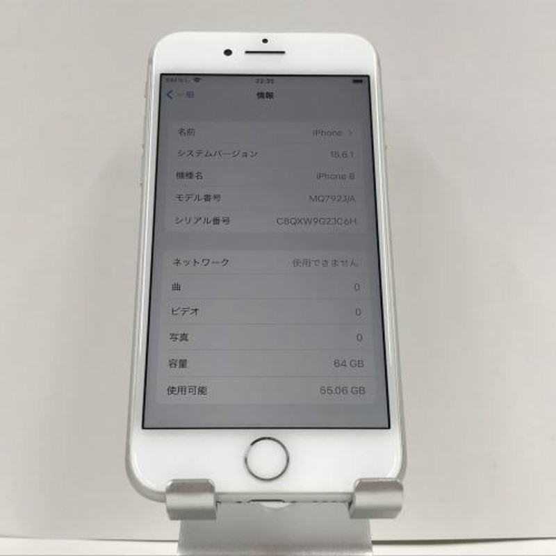 iPhone8 64GB docomo SIMロック解除済 シルバー 送料無料 即決 n06638 ...