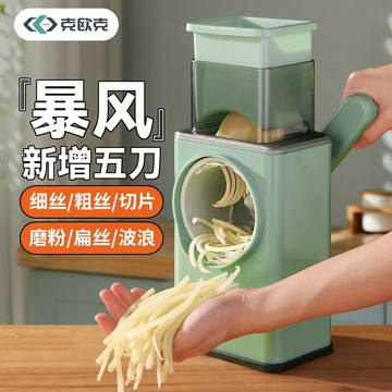 【台灣公司 可開發票】克歐克暴風切菜神器家用多功能滾筒擦絲器土豆絲刨切絲器切片機