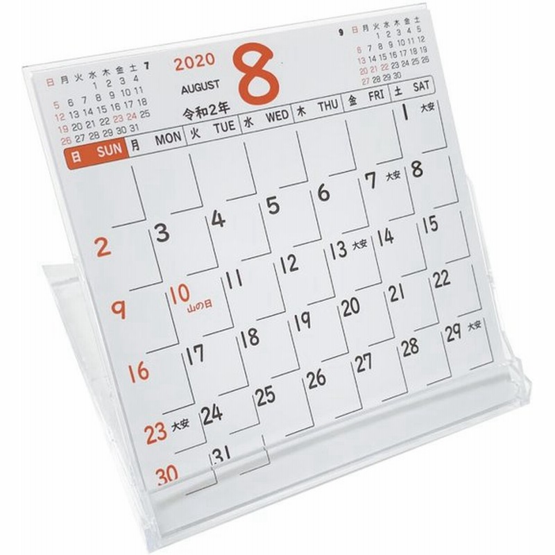 卓上カレンダー 22年 ミニ メモ Mo1 Mini Memo 月めくり コンパクト 書き込み シンプル 大安 通販 Lineポイント最大get Lineショッピング