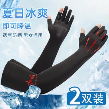 防曬騎行手套男士夏季防滑冰絲開車漏二指釣魚半指袖套女加長薄款