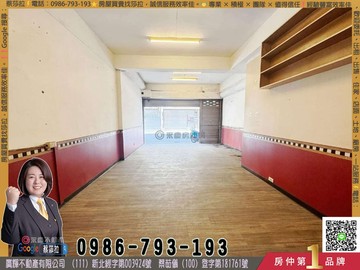 近學區未來國華捷運站大地坪收租透天店面｜新北市鶯歌區永明街