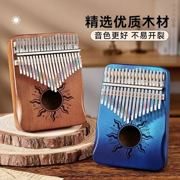 原木拇指琴 卡林巴琴 手指琴 樂器 護手拇指琴 拇指琴 21音拇指琴 手指鋼琴 交換禮物 高質感高品質 適閤自學的樂器