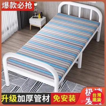 【折疊床】折疊床單人床 簡易床 辦公室午睡神器 宿舍午休小床 出租屋成人鐵床 單人床架 雙人床 雙人床架 床架 床