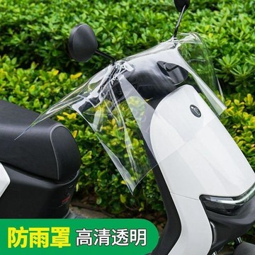 機車龍頭罩 加厚儀表盤遮雨罩 中控防雨防水套 電瓶車車頭罩 防曬防塵保護