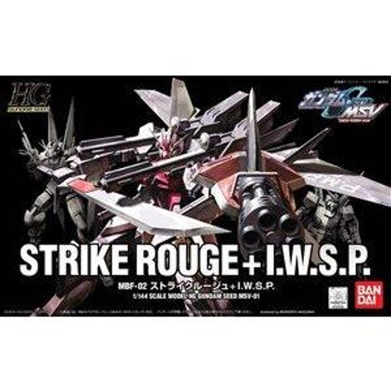 ホビーオンラインショップ限定 RG 1/144 MBF-02 ストライクルージュ+HG