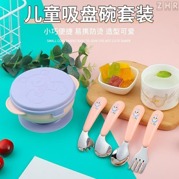 全新 ??碗餐具304不銹鋼 吸盤碗防摔防燙 碗勺套裝 輔食碗帶蓋